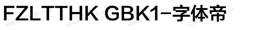 FZLTTHK GBK1字体转换